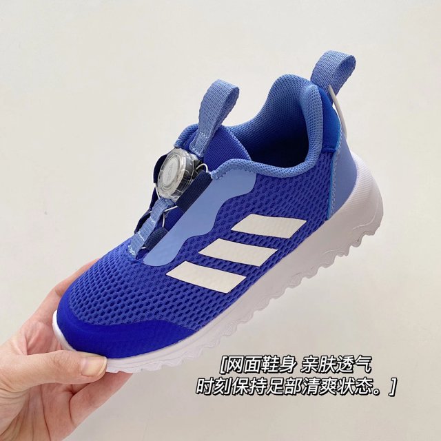 Adidas Children's Shoes: seller detail photo 3