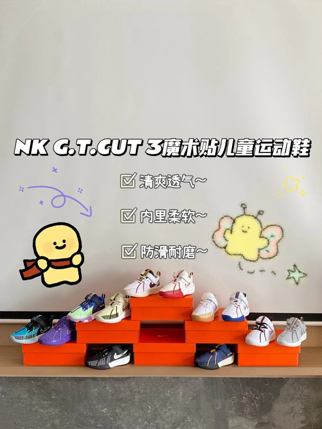 Nike G.T.CUT 3 children's Shoes: seller detail photo 2