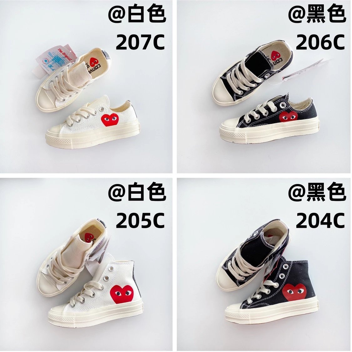 Kid Converse White/Black Low Top Sneakers