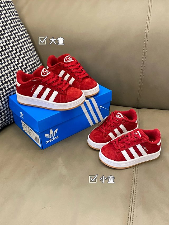 Adidas Children's Shoes: seller detail photo 3