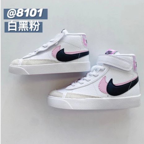 Nike Blazer children's Shoes | 11 colorways