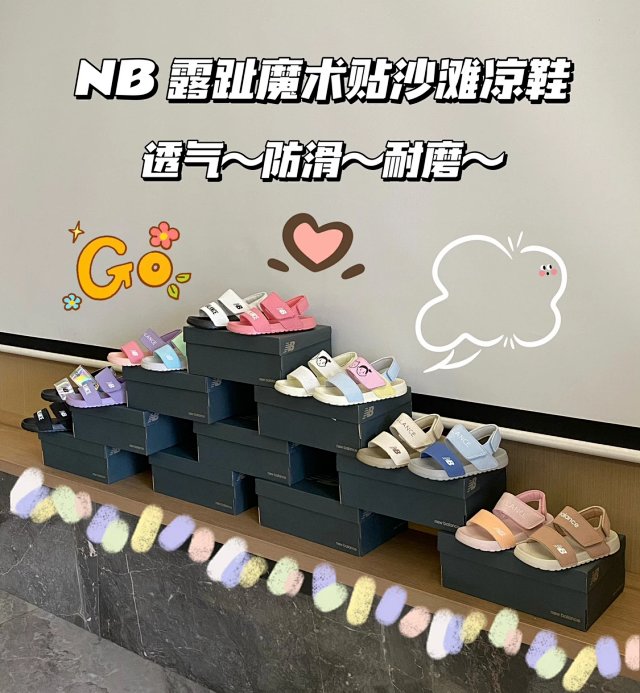 New Balance children's Slippers Shoes: seller detail photo 2