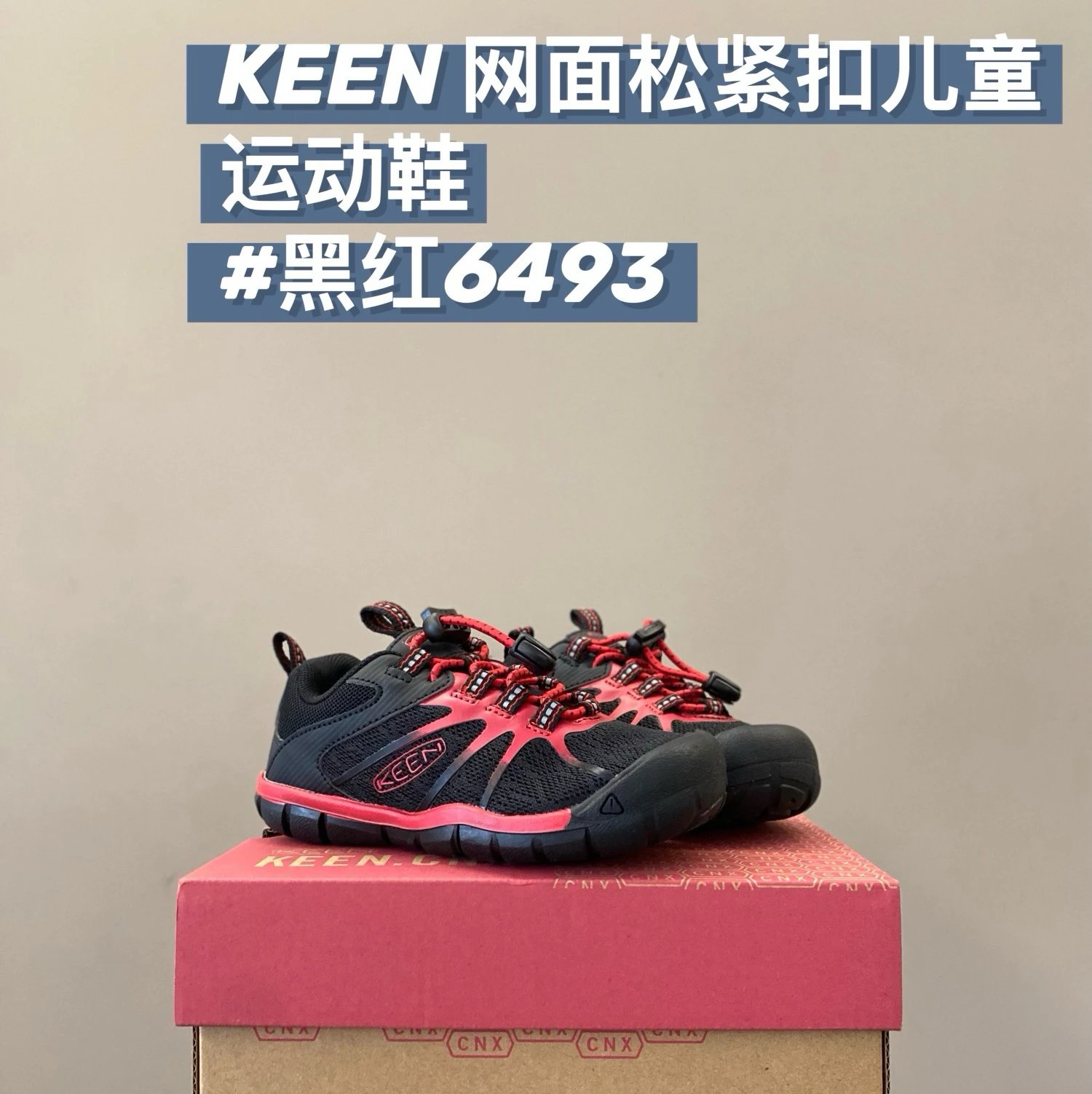 Keen Jasper children's Shoes | 3 colorways