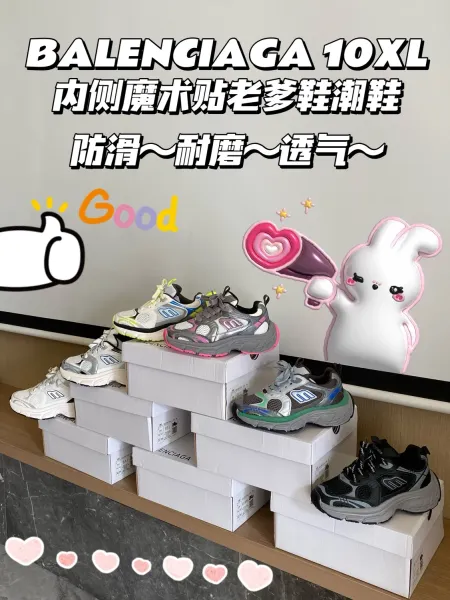 Balenciaga Track Sneakers White Chunky Sneakers - 3