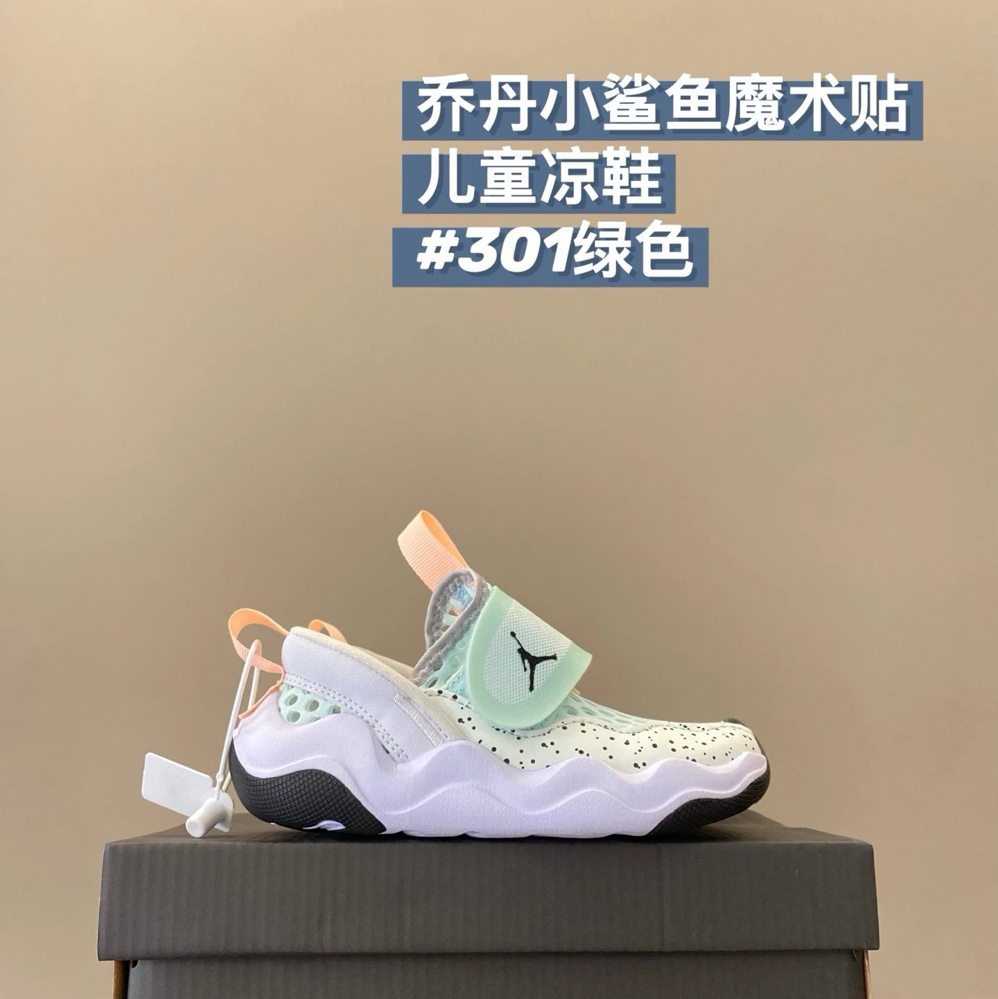 Nike Jordan children's Slippers Shoes | 3 colorways
