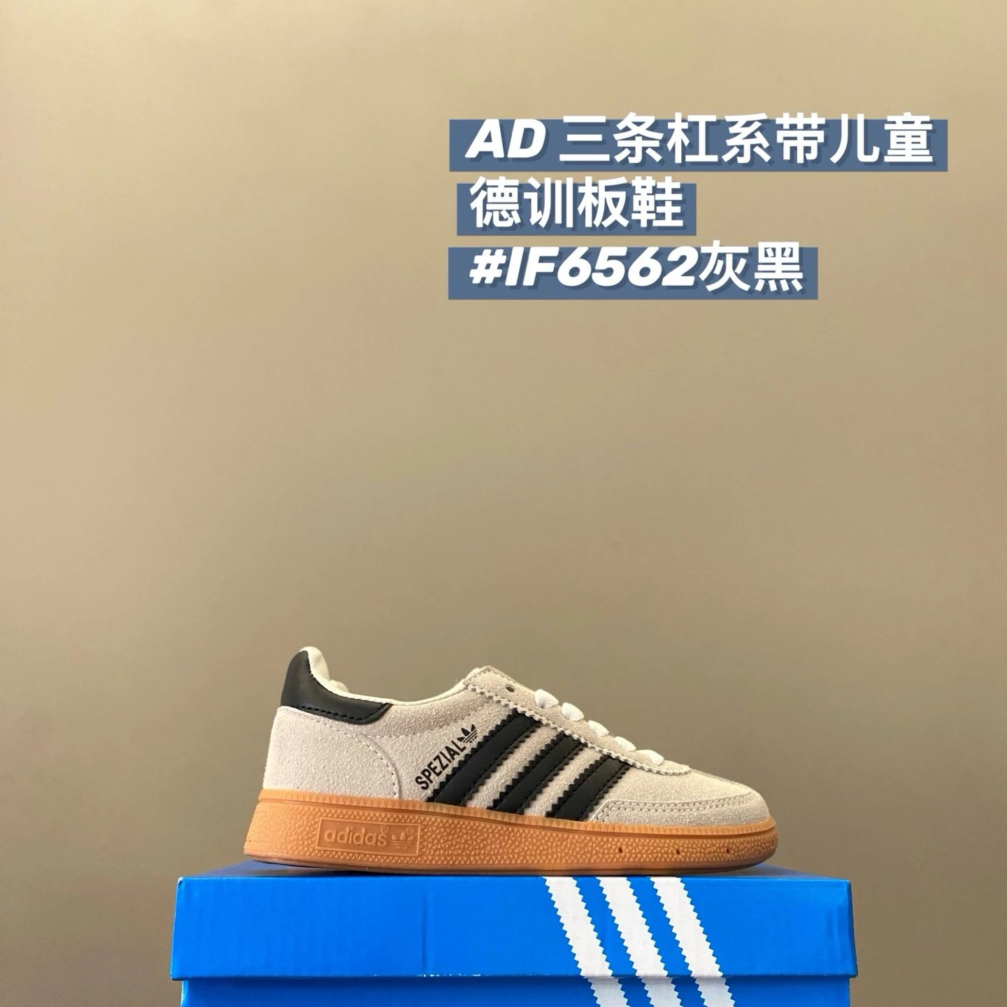 Adidas Children's Shoes | 7 colorways