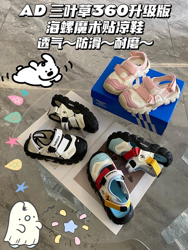 Adidas Children's Slippers Shoes: seller detail photo 2