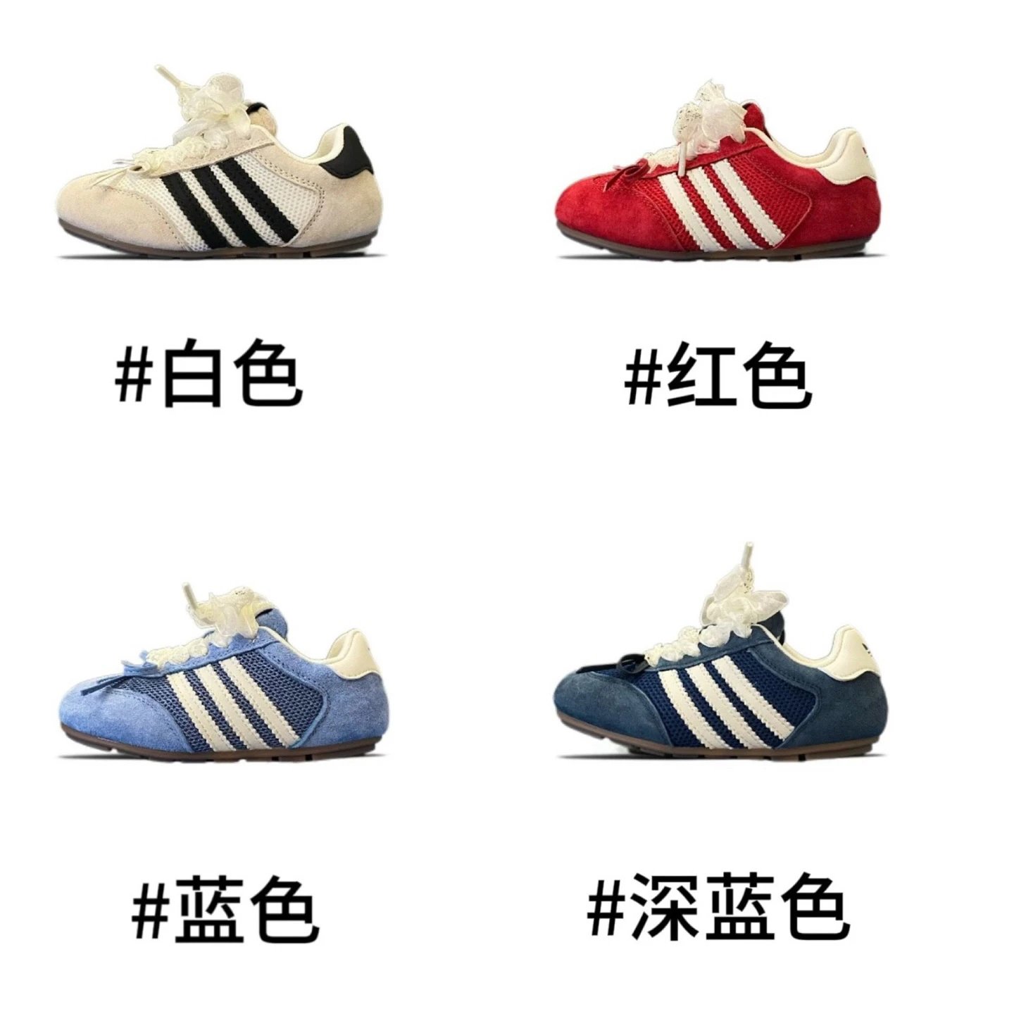 Adidas Trefoil Lace Butterfly Kids Sneaker