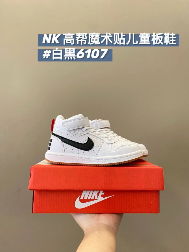 Nike Court Borough children's Shoes: seller detail photo 14