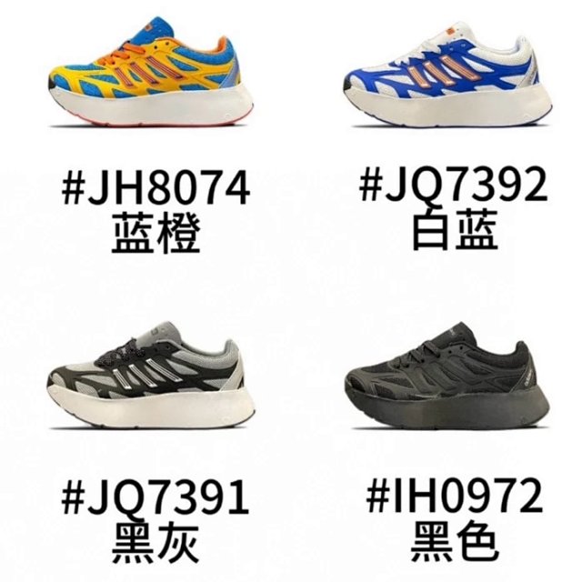 AOIZERO ARUKU Children's Shoes: seller detail photo 1