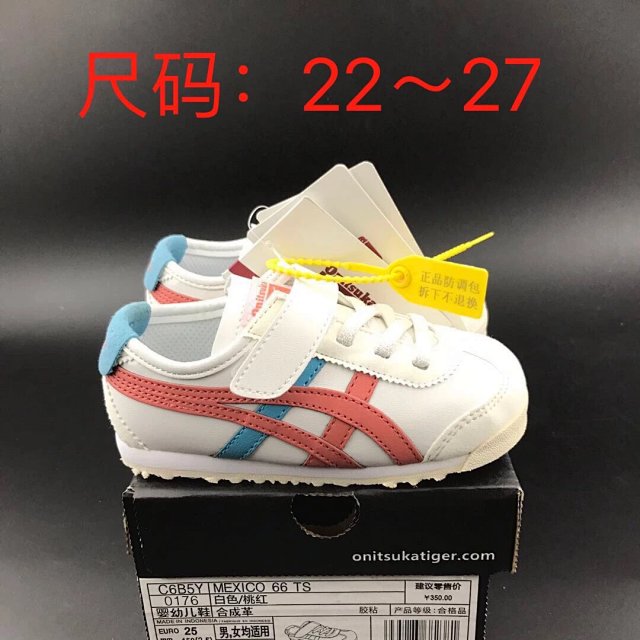 Asics Children's Shoes: seller detail photo 11