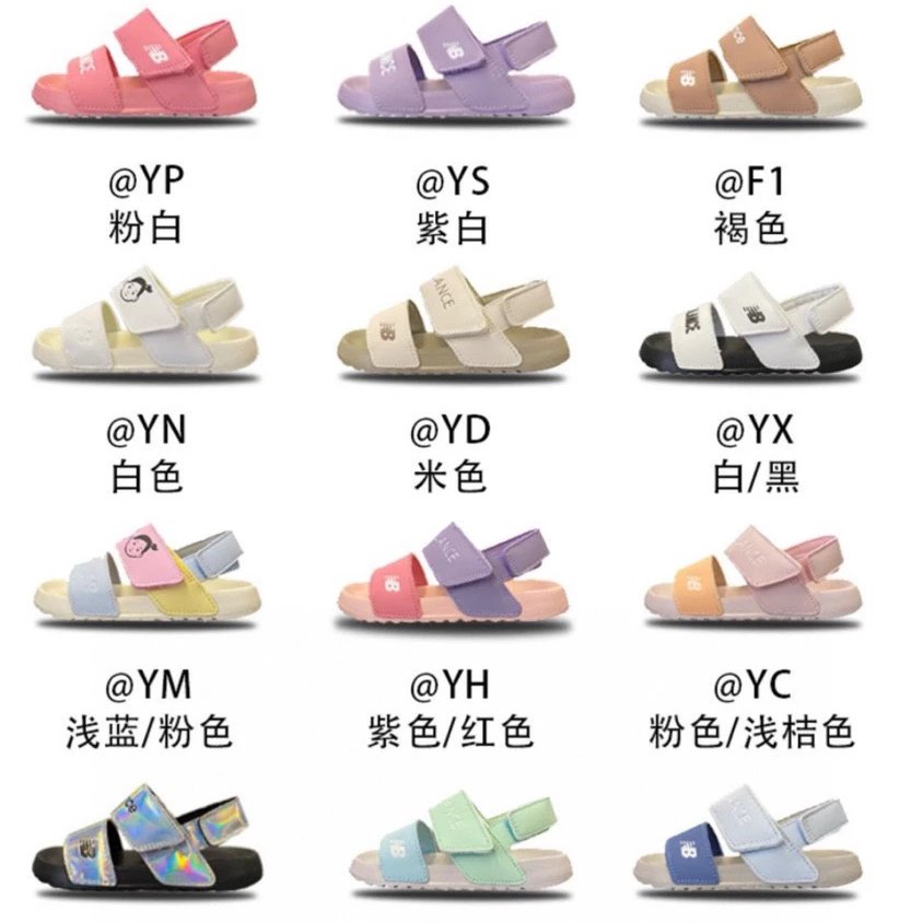 Kid New Balance Kids