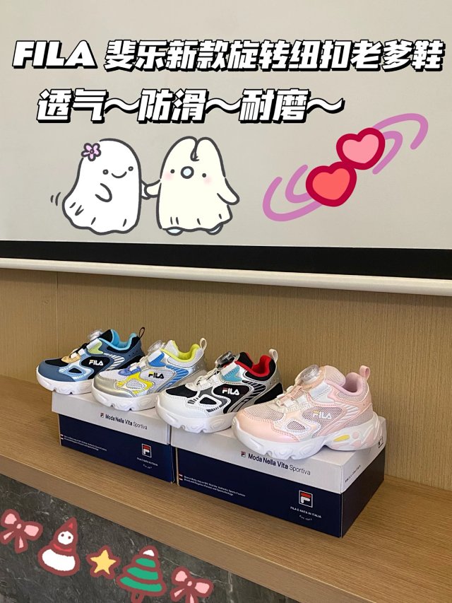 Fila Children's Shoes: seller detail photo 2