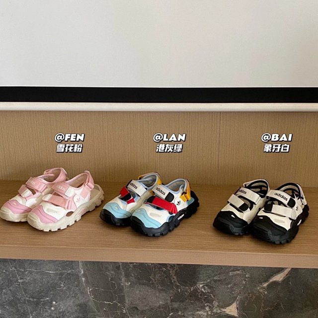 Adidas Children's Slippers Shoes: seller detail photo 1