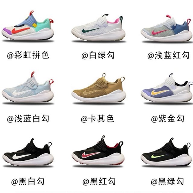 Nike children's Shoes: seller detail photo 1