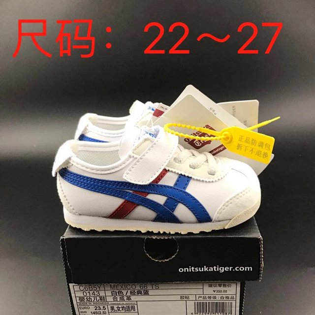 Asics Children's Shoes: seller detail photo 13
