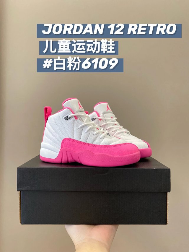 Nike Jordan12 children's Shoes: seller detail photo 13