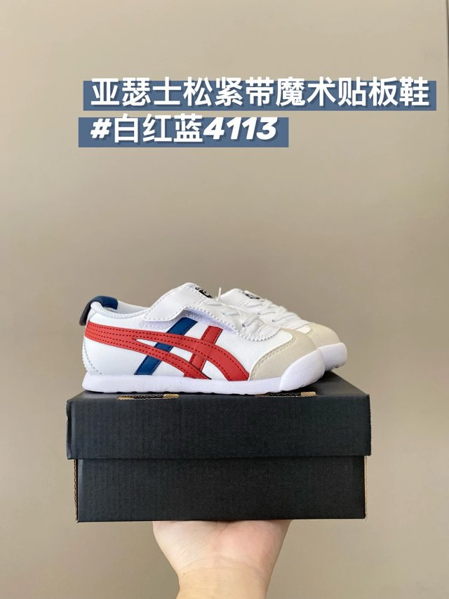 Asics Children's Shoes: seller detail photo 14