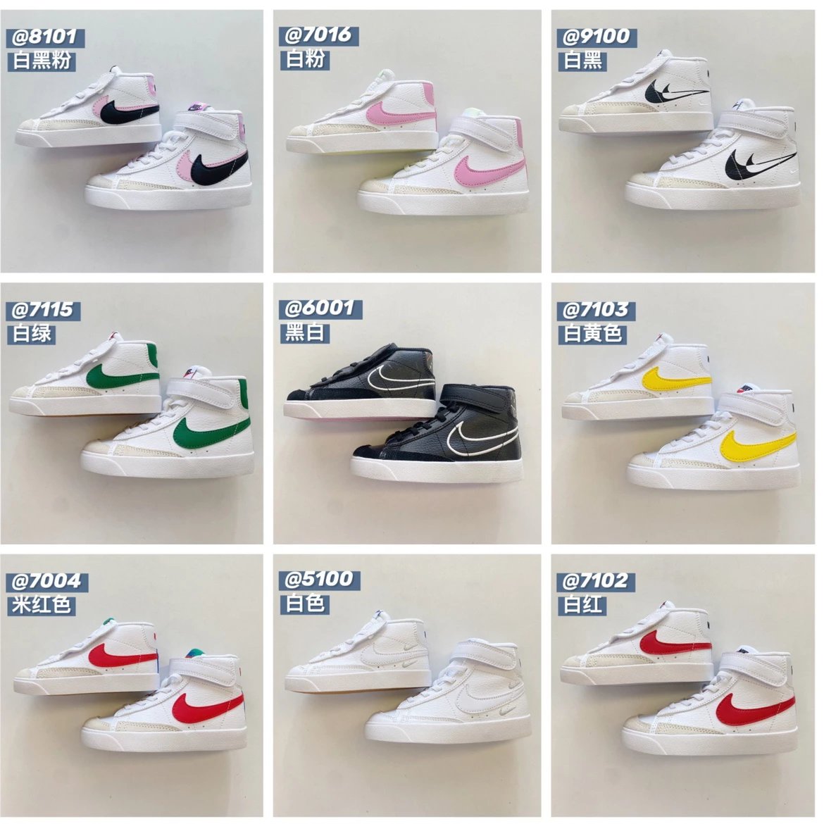 Kid Nike White High Top Sneakers