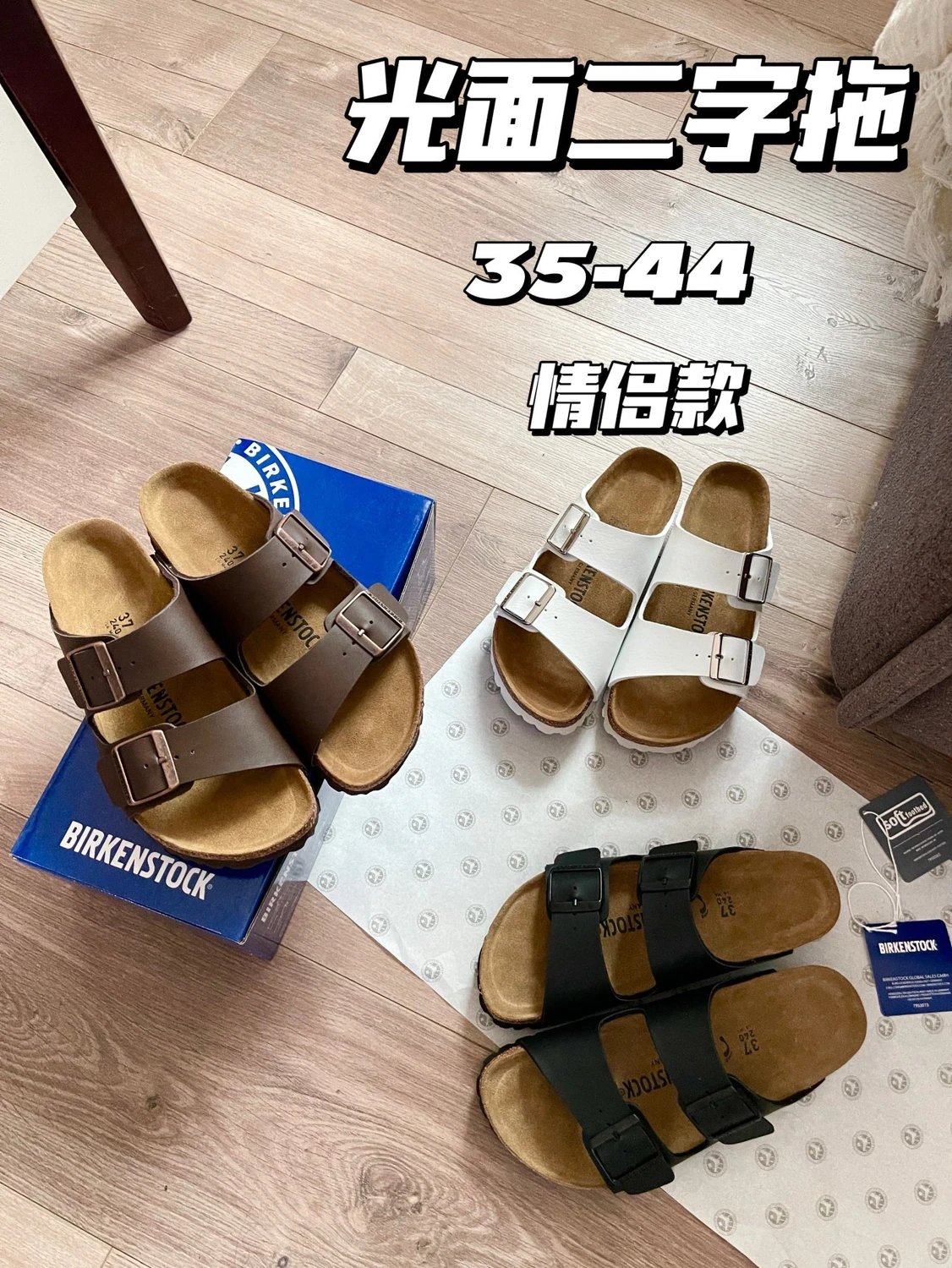 Kid Birkenstock Brown White Black Sandals