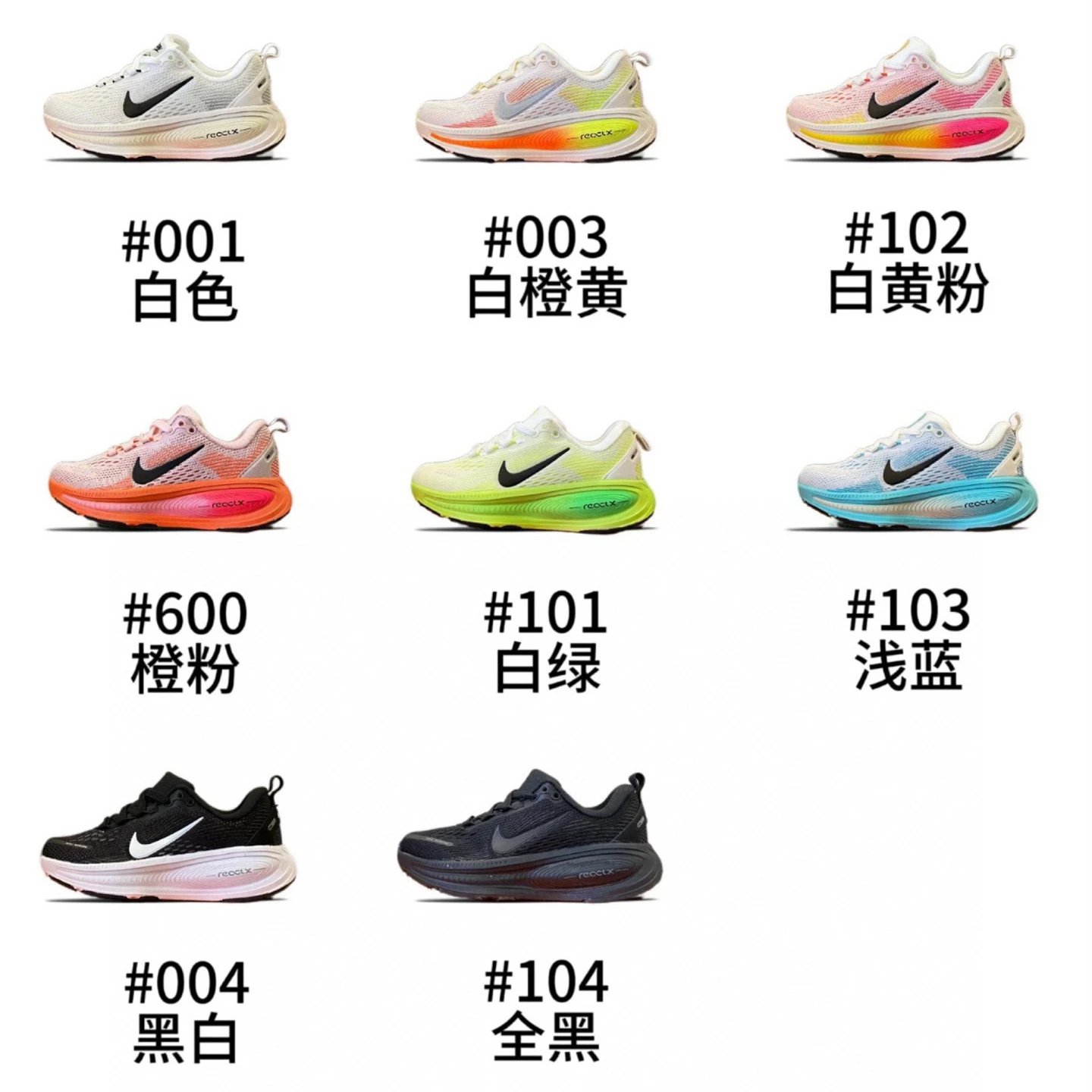 N Mesh Lace Parent-Child Kids Sneaker
