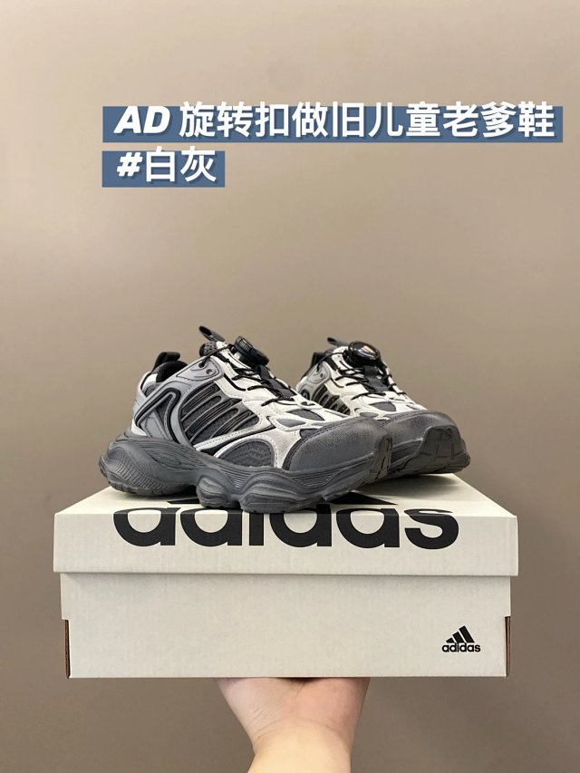 Adidas Children's Shoes: seller detail photo 12