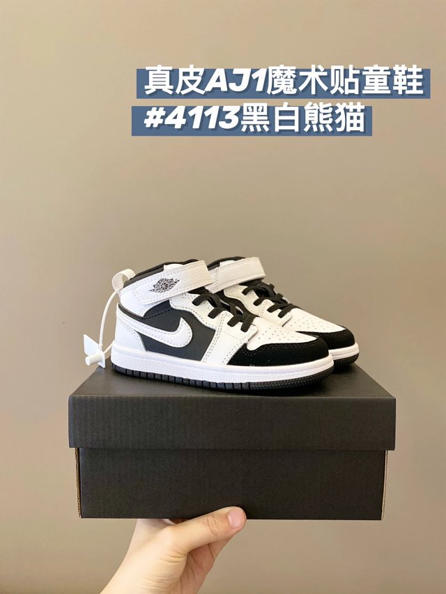 Nike Jordan children's Shoes: seller detail photo 14