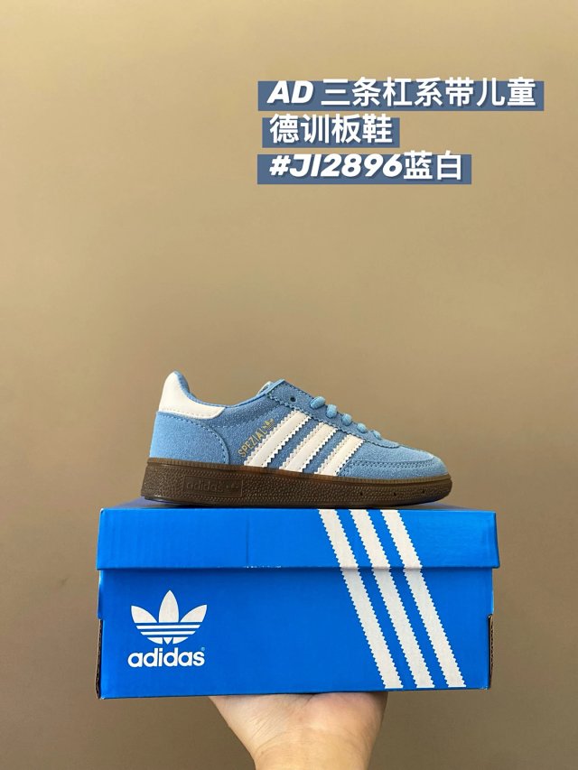 Adidas Children's Shoes: seller detail photo 5