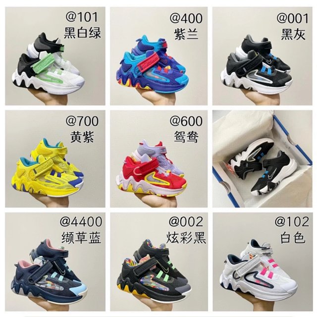 Nike children's slippers Shoes: seller detail photo 1