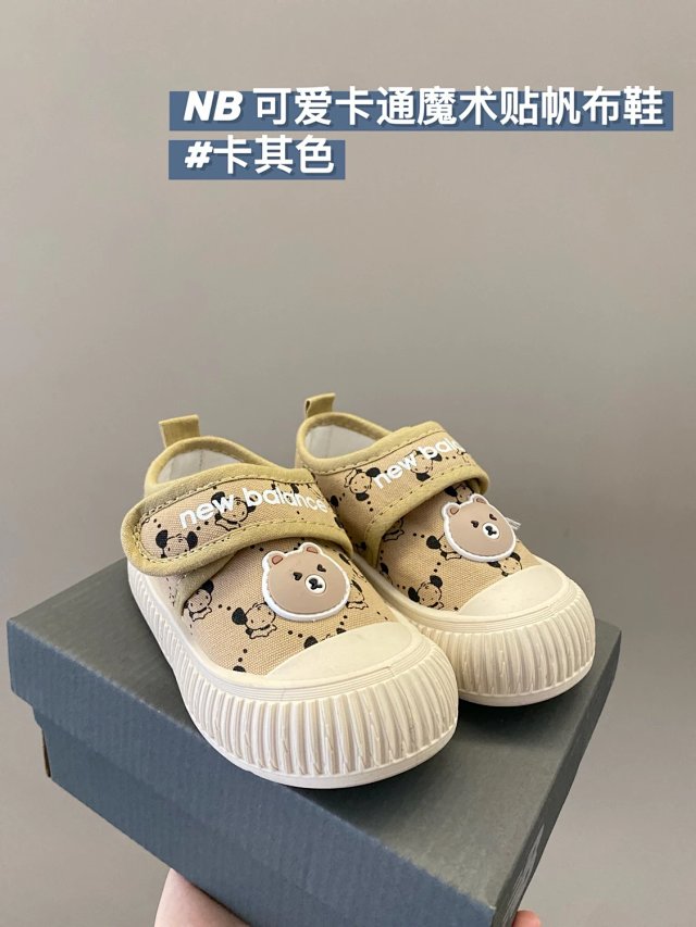New Balance children's Shoes: seller detail photo 10