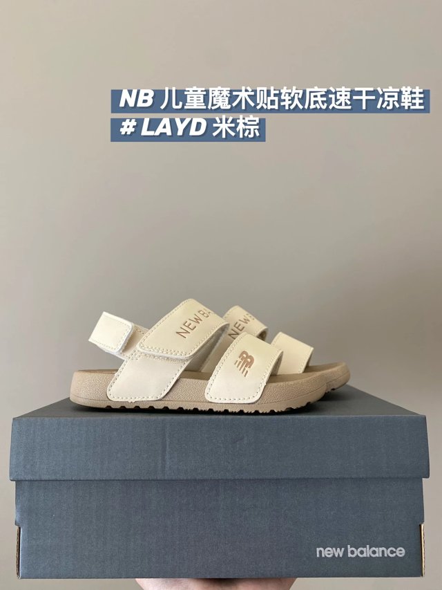New Balance children's Silppers Shoes: seller detail photo 13