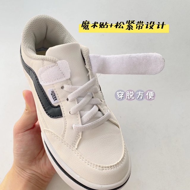 Vans Children's Shoes: seller detail photo 6
