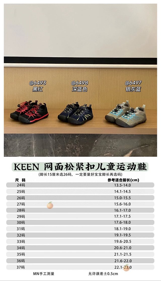 Keen Jasper children's Shoes: seller detail photo 11