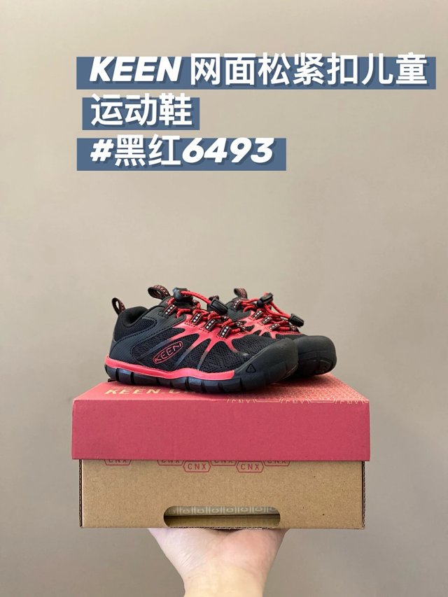 Keen Jasper children's Shoes: seller detail photo 12