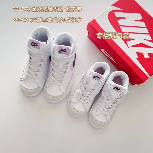 Nike Blazer children's Shoes: seller detail photo 5