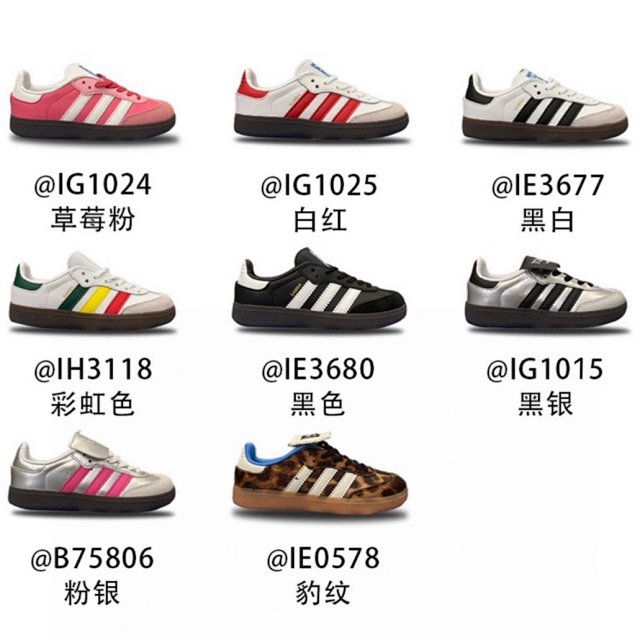 Adidas Children's Shoes: seller detail photo 2