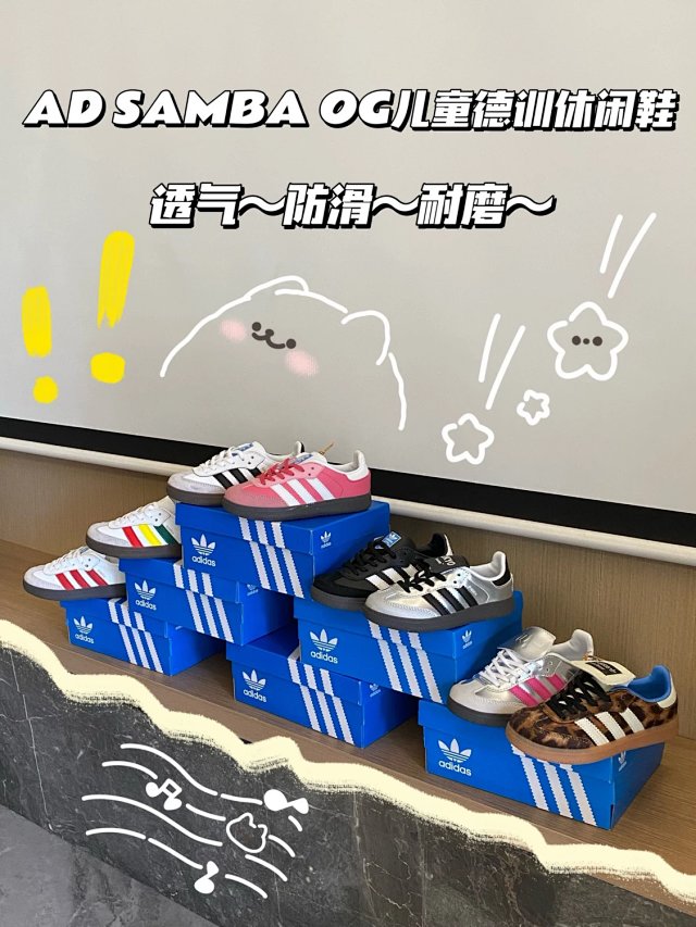 Adidas Children's Shoes: seller detail photo 3