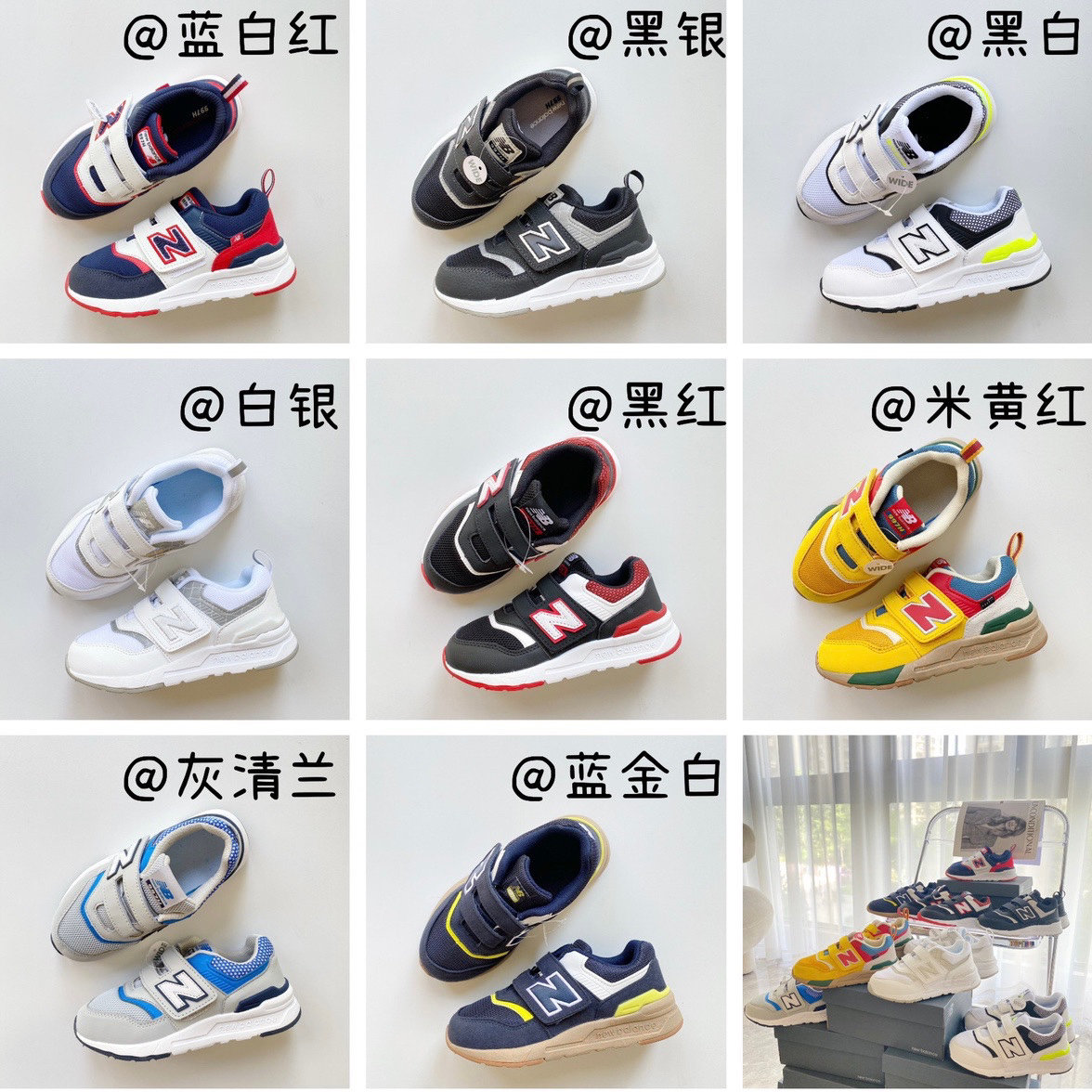 Kid 997H Velcro Logo Sport Shoes for Kids New Style 771