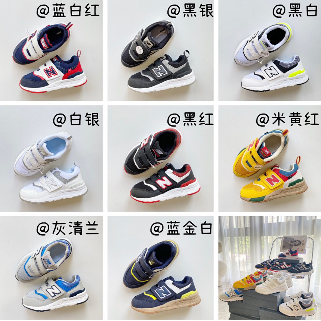 New Balance 997 children's Shoes: seller detail photo 1