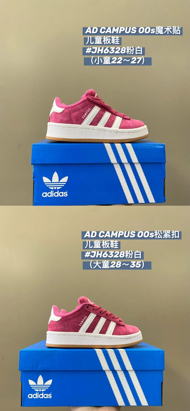 Adidas Children's Shoes: seller detail photo 13