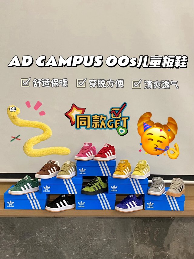 Adidas Children's Shoes: seller detail photo 2