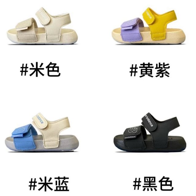 New Balance children's Slippers Shoes: seller detail photo 1