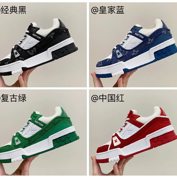 Children Louis Vuitton Trainer Maxi