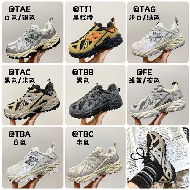 New Balance children's Shoes: seller detail photo 1