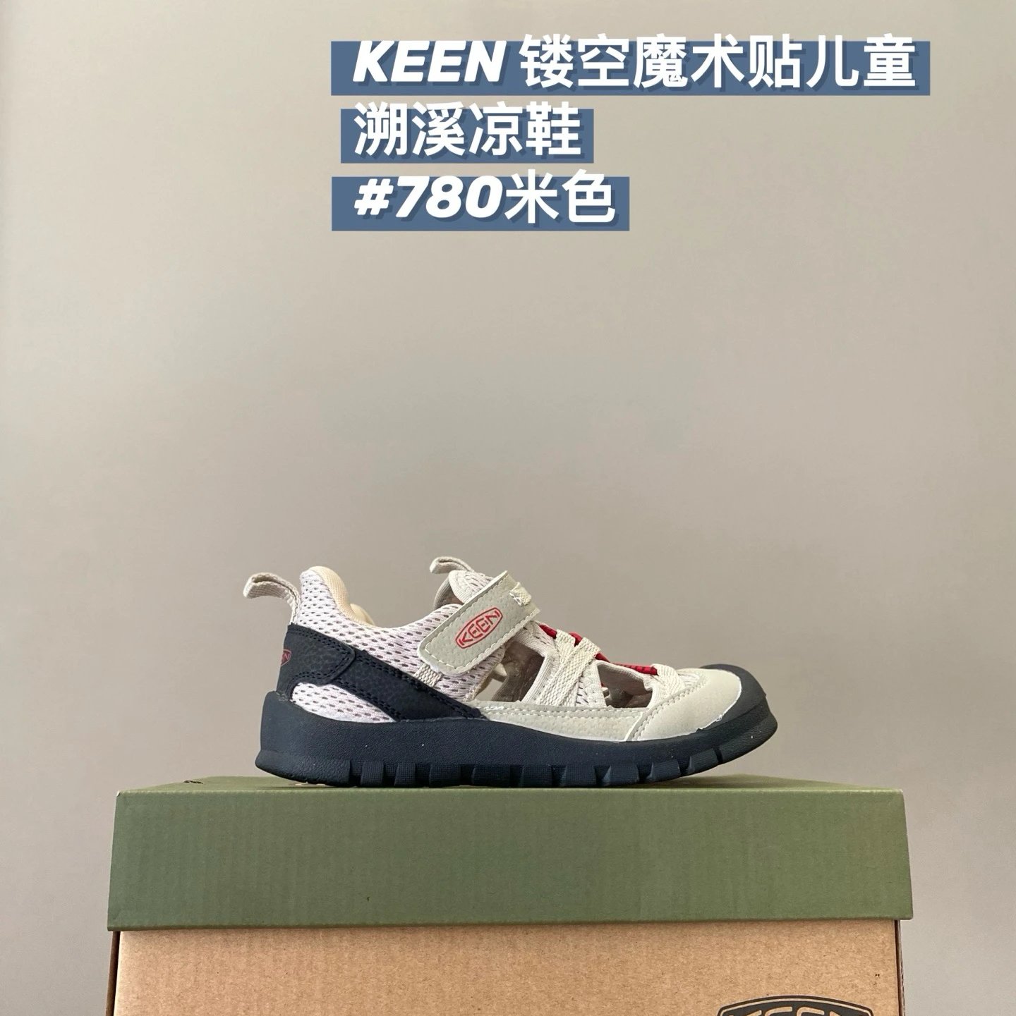 Keen Jasper children's Slippers Shoes | 2 colorways