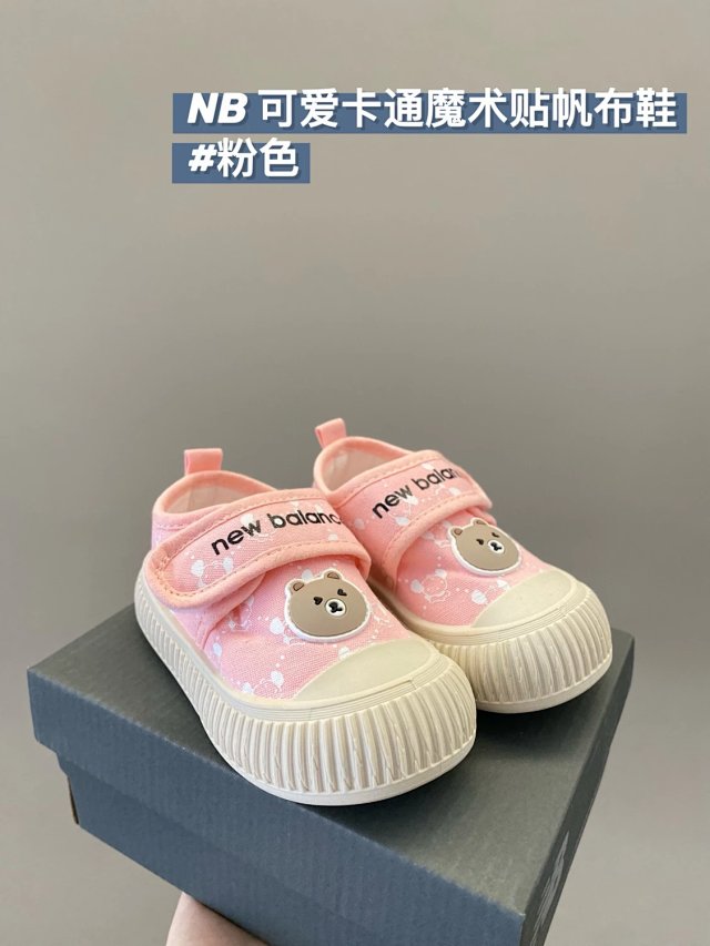 New Balance children's Shoes: seller detail photo 11