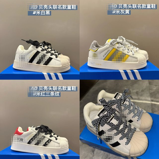 Adidas Children's Shoes: seller detail photo 1