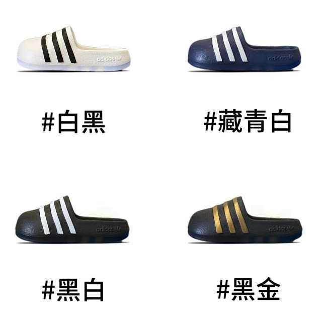 Adidas Children's Slippers Shoes: seller detail photo 1