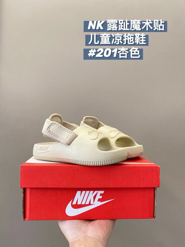 Nike children's Slippers Shoes: seller detail photo 3