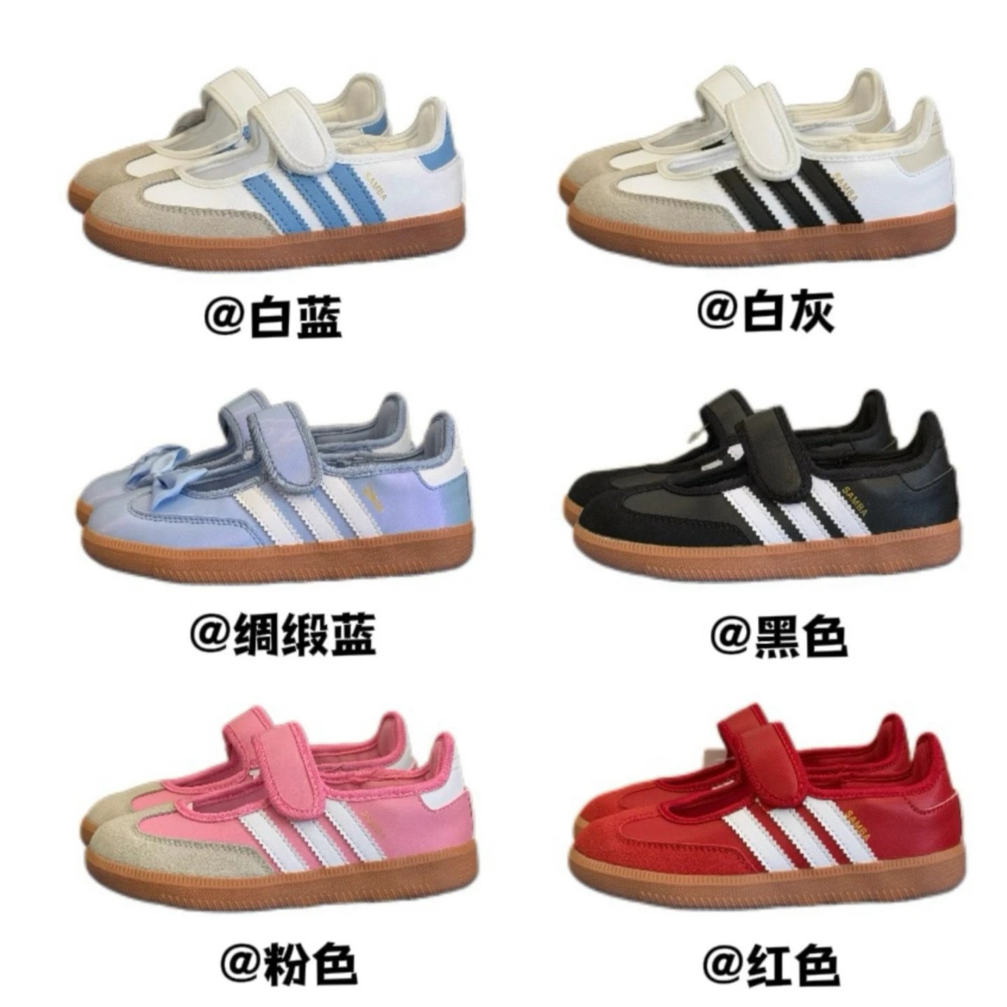 Mary Jane Velcro Girls Sneaker